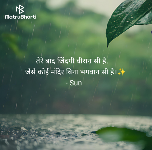 Post by Sun on 06-Apr-2025 12:01pm