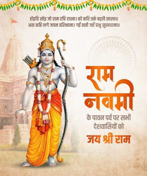 Post by Balkrishna patel on 06-Apr-2025 12:06pm