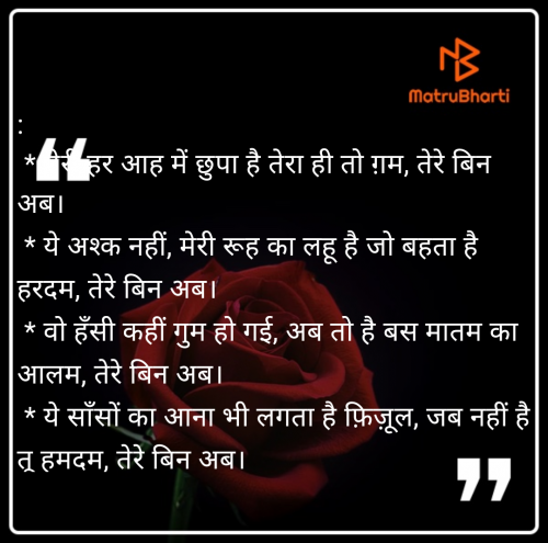 Post by saif Ansari on 06-Apr-2025 03:48pm