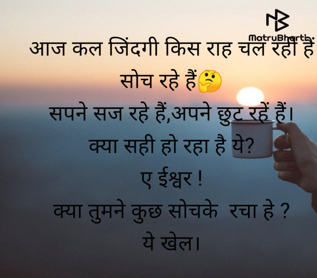 Hindi Shayri by kapila padhiyar : 111974149