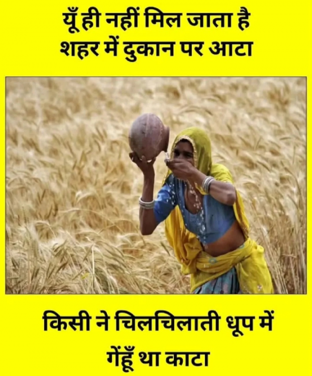 Gujarati Quotes by Gautam Patel : 111974155