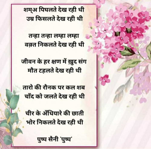 Post by Pushp Saini on 07-Apr-2025 06:37am