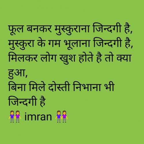 Post by Imaran on 07-Apr-2025 09:22am