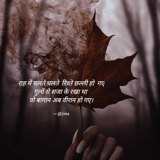 Gujarati Whatsapp-Status by Jina : 111974211