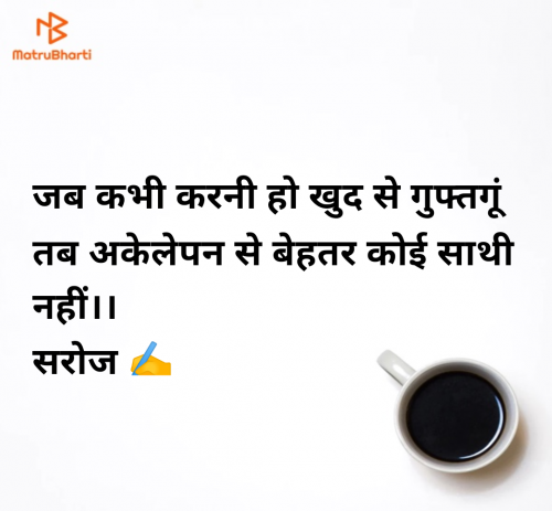 Post by Saroj Prajapati on 07-Apr-2025 05:30pm