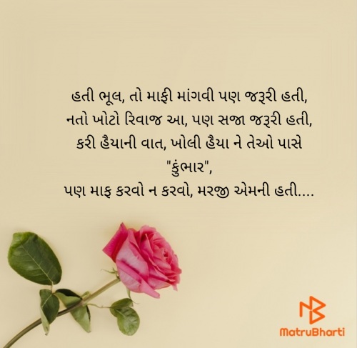 Post by Mitul Prajapati on 07-Apr-2025 06:39pm