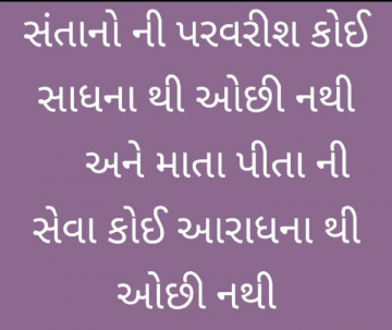 gautam0218