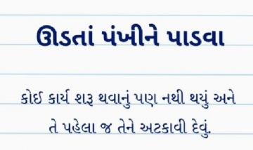gautam0218
