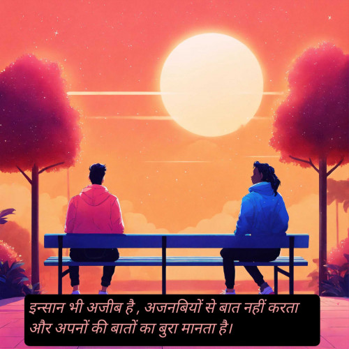 Post by Madhuvan on 07-Apr-2025 11:16pm