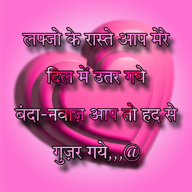 Hindi Shayri by Abbas khan : 111974317