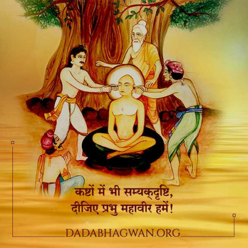 Post by Dada Bhagwan on 08-Apr-2025 11:23am