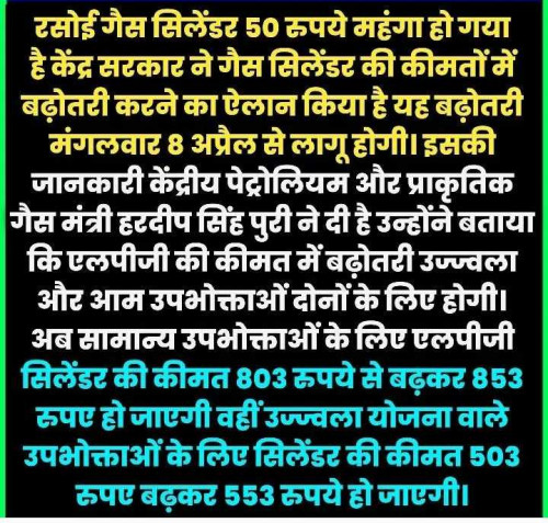 Post by jighnasa solanki on 08-Apr-2025 11:47am