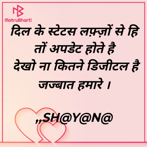 Post by Shayana on 08-Apr-2025 01:35pm