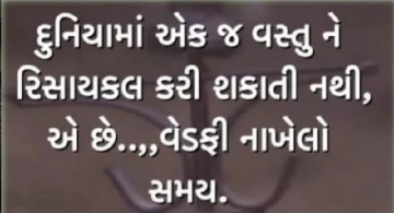 gautam0218