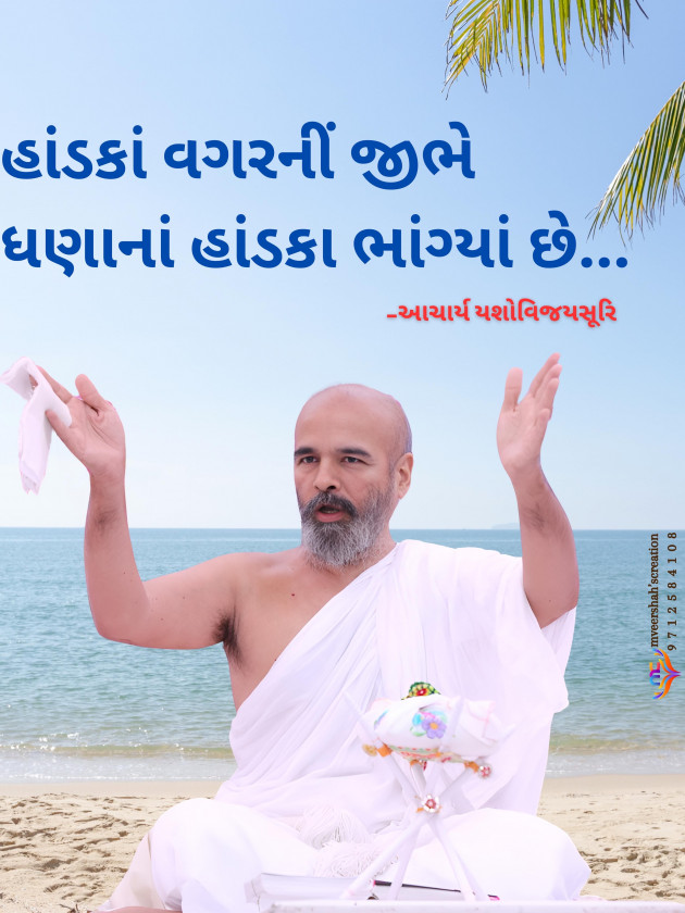 English Motivational by shah : 111974390