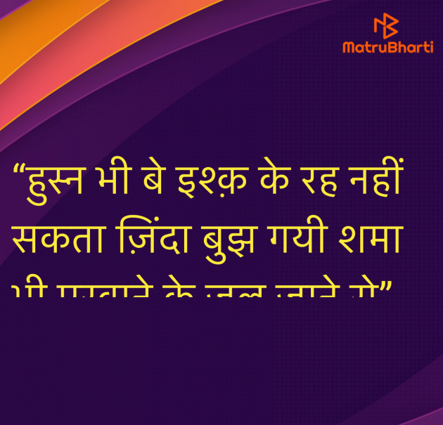 Hindi Shayri by Umakant : 111974391