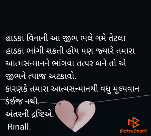Post by Rinal Patel on 08-Apr-2025 10:27pm