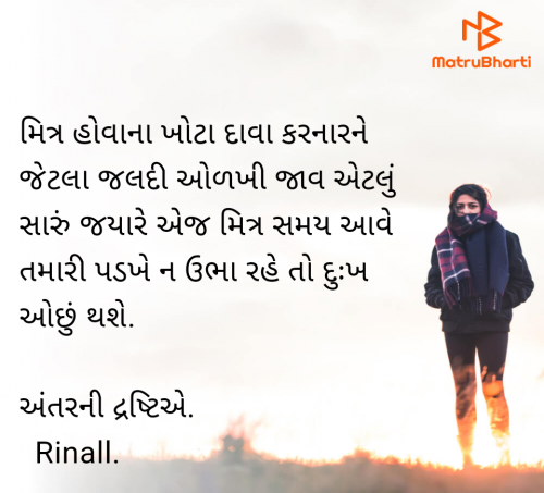 Post by Rinal Patel on 08-Apr-2025 10:19pm