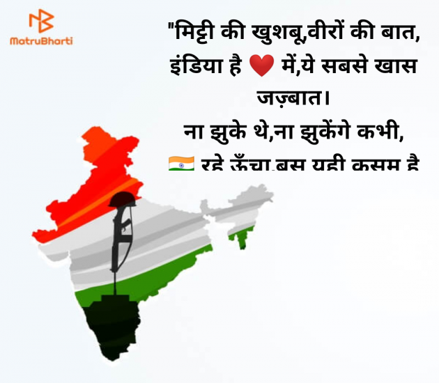 Hindi Tribute by ekshayra : 111974460