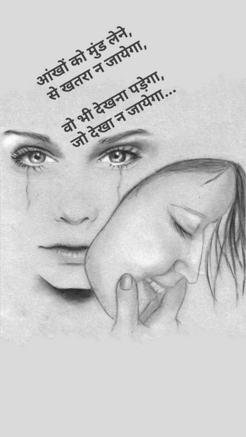 Post by Dipika on 09-Apr-2025 11:44am