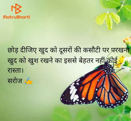 Post by Saroj Prajapati on 09-Apr-2025 12:08pm