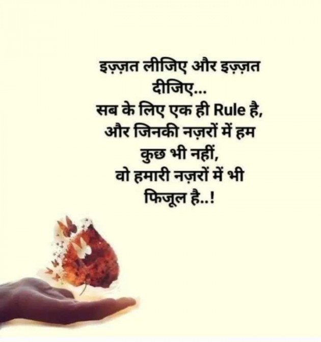 Gujarati Funny by jighnasa solanki : 111974482