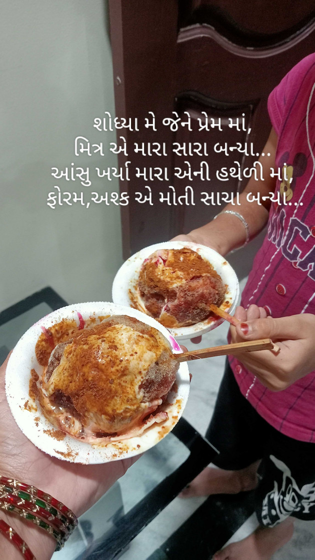 Gujarati Shayri by Mrs Farida Desar foram : 111974484