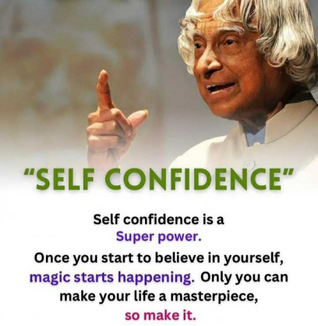 English Motivational by Yamini : 111974507