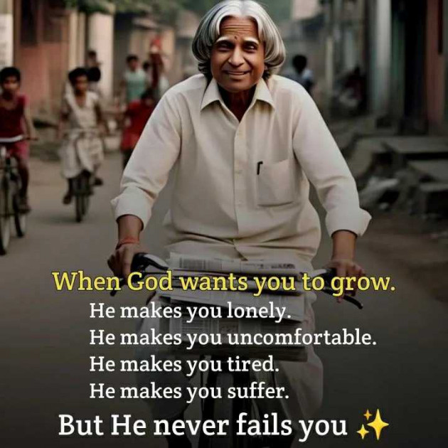English Motivational by Yamini : 111974516