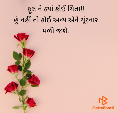 Post by वात्सल्य on 09-Apr-2025 06:38pm