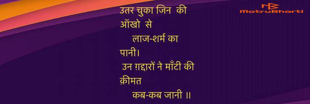 Hindi Motivational by Umakant : 111974546