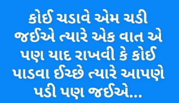 gautam0218