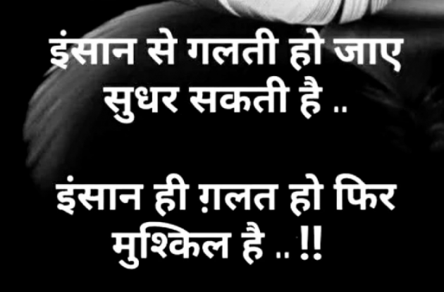 Gujarati Whatsapp-Status by Gautam Patel : 111974553