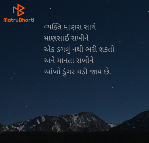 Post by Mr Jay Gadhadara on 09-Apr-2025 09:46pm