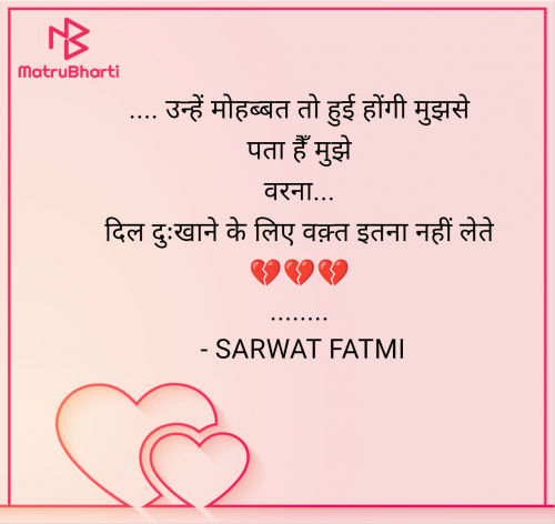 Post by SARWAT FATMI on 09-Apr-2025 11:12pm