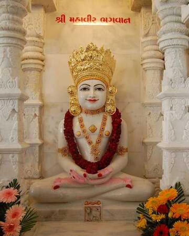 Gujarati Religious by Mona Ghelani : 111974596