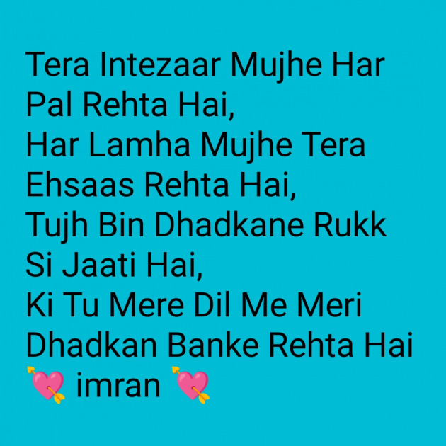 Hindi Shayri by Imaran : 111974601
