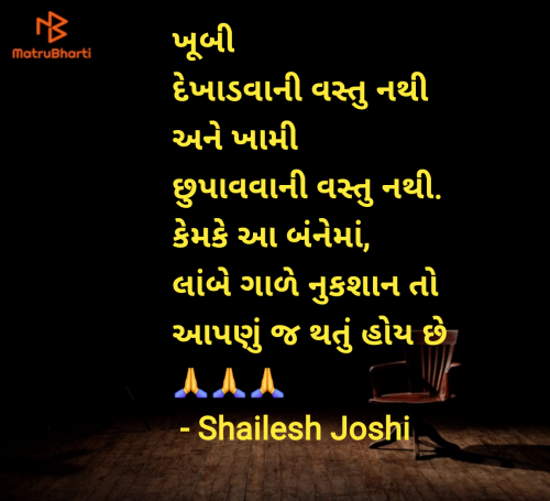 Post by Shailesh Joshi on 10-Apr-2025 09:53am