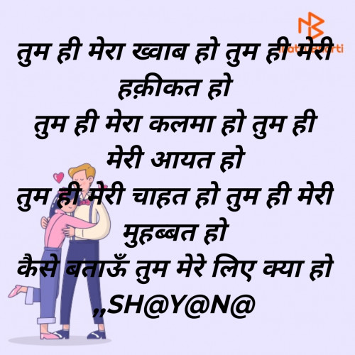 Post by Shayana on 10-Apr-2025 08:06pm