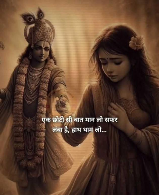 Gujarati Motivational by Manish Patel : 111974704