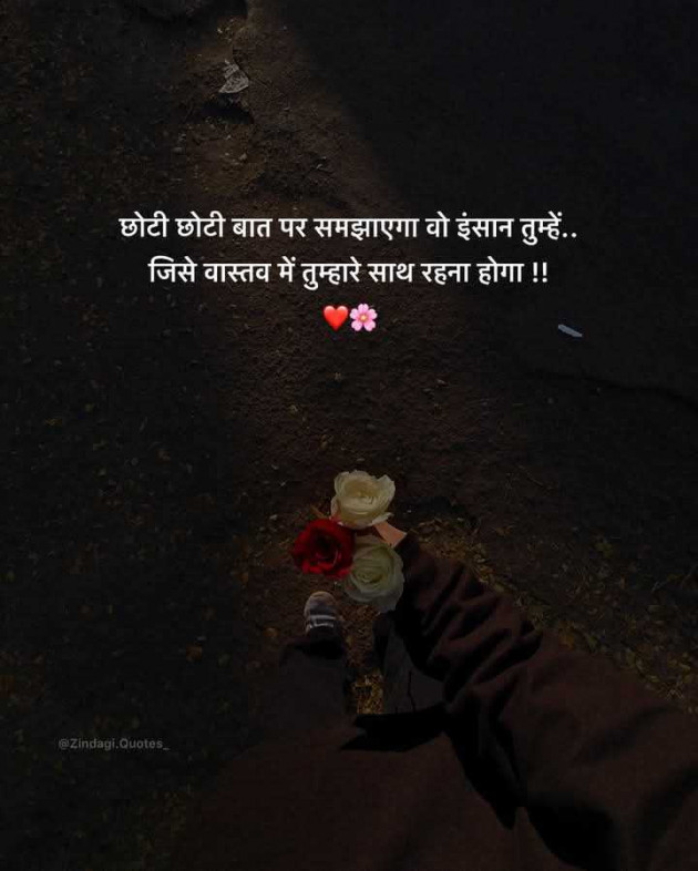 Gujarati Motivational by Manish Patel : 111974709