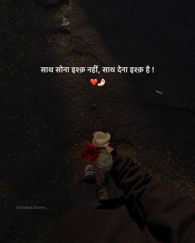 Gujarati Motivational by Manish Patel : 111974710