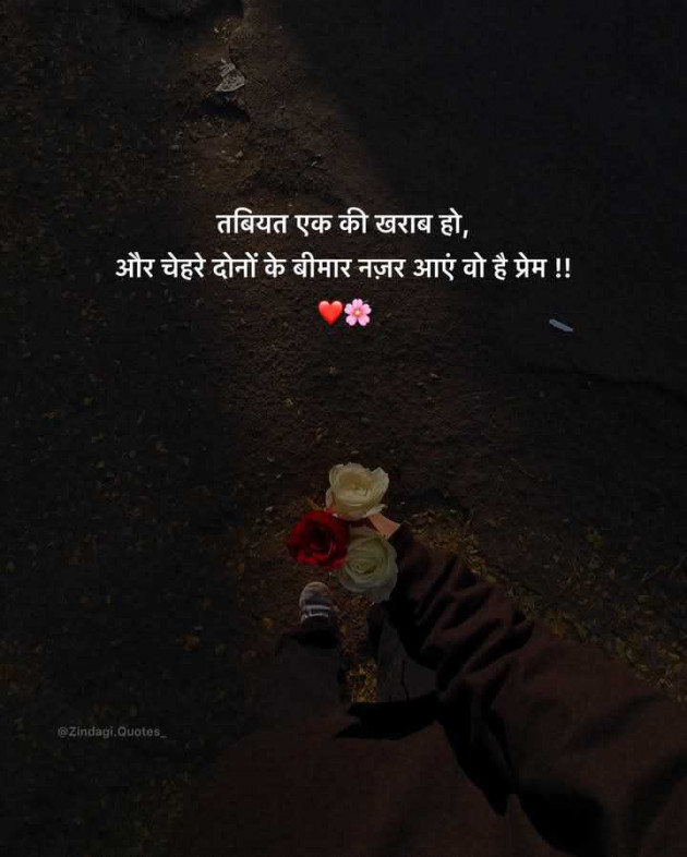 Gujarati Motivational by Manish Patel : 111974711