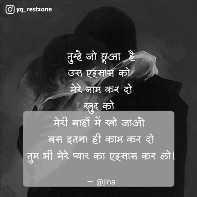 Gujarati Good Morning by Jina : 111974719