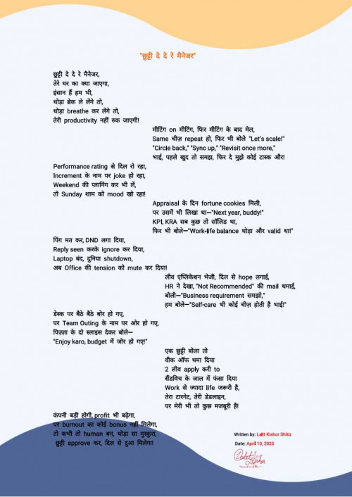 Post by Lalit Kishor Aka Shitiz on 11-Apr-2025 08:09am
