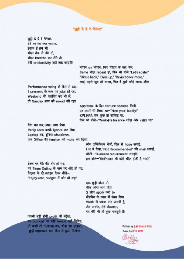 English Poem by Lalit Kishor Aka Shitiz : 111974716