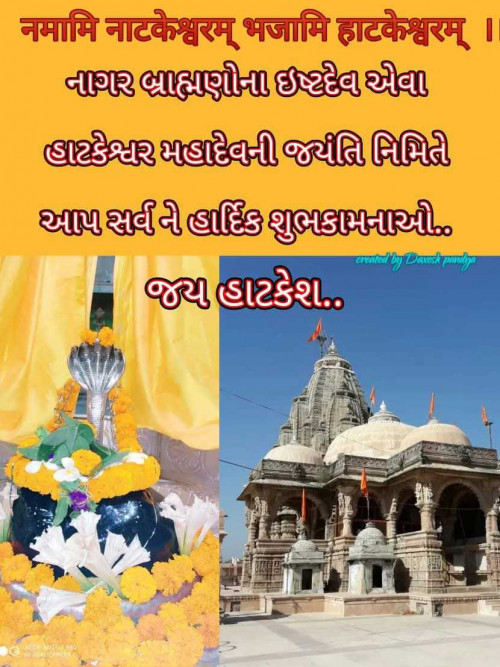 Post by Kaushik Dave on 11-Apr-2025 09:08am