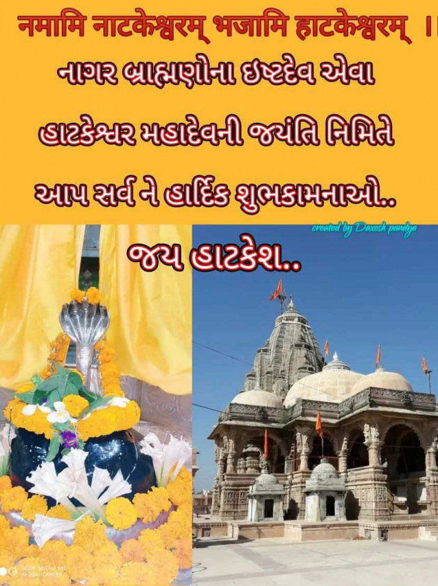 Gujarati Blog by Kaushik Dave : 111974730