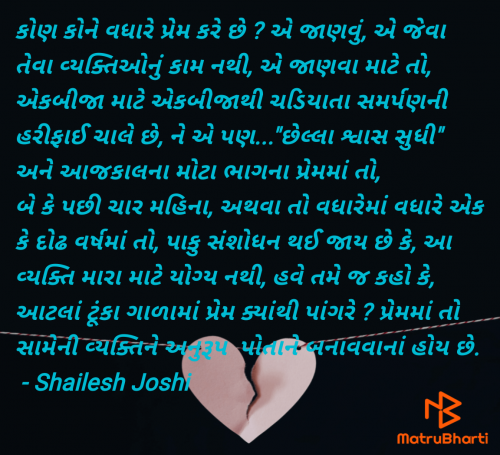 Post by Shailesh Joshi on 11-Apr-2025 01:58pm