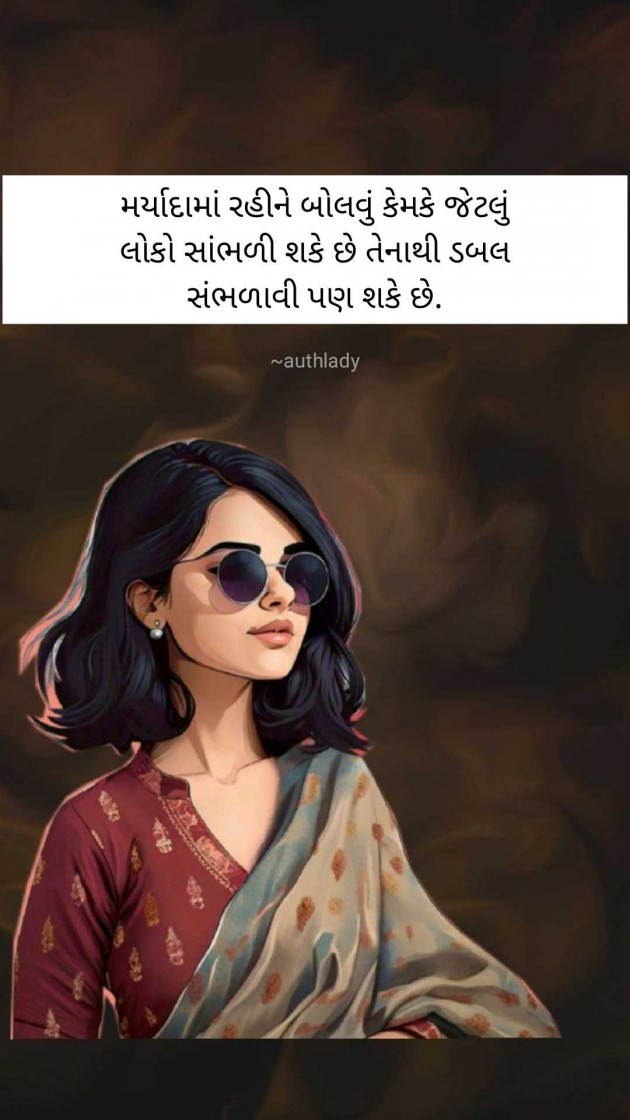 Gujarati Whatsapp-Status by Krupali Chaklasiya : 111974767